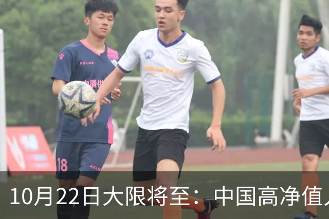 10月22日大限将至：中国高净值人士集体重组离岸资产